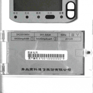 DTZ1506  0.2S級三相智能電能表